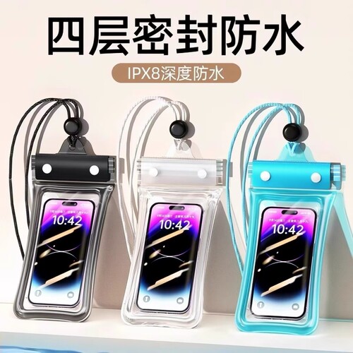 可触屏手机防水袋拍照海边漂流装备密封水上乐园专用气囊玩水水下