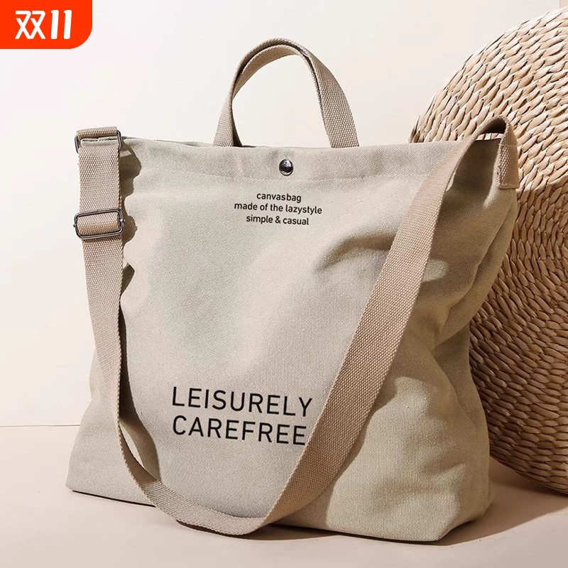 大学生斜挎包男款手提包通勤包男帆布上课包男士单肩包大容量背包