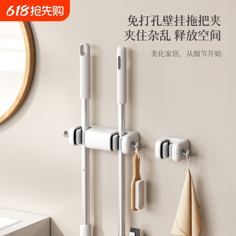 拖把挂钩壁挂式拖把夹免打孔多功能拖布挂钩卫生间固定卡扣扫把夹