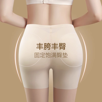 假屁股提臀内裤女翘臀丰臀丰胯一