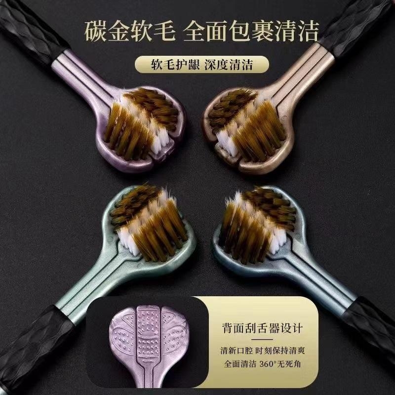 1亓 三面牙刷+博士牙刷共3支独立装！居家必备！手慢无 社群免单