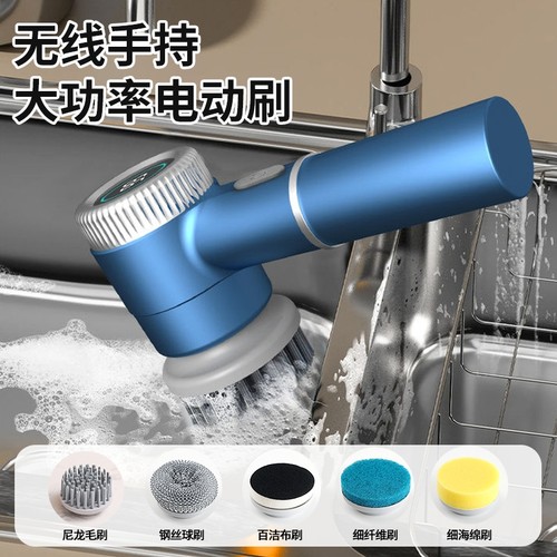 电动清洁刷多功能家用厨房去污刷碗清洗刷手持瓷砖大功率地板打扫