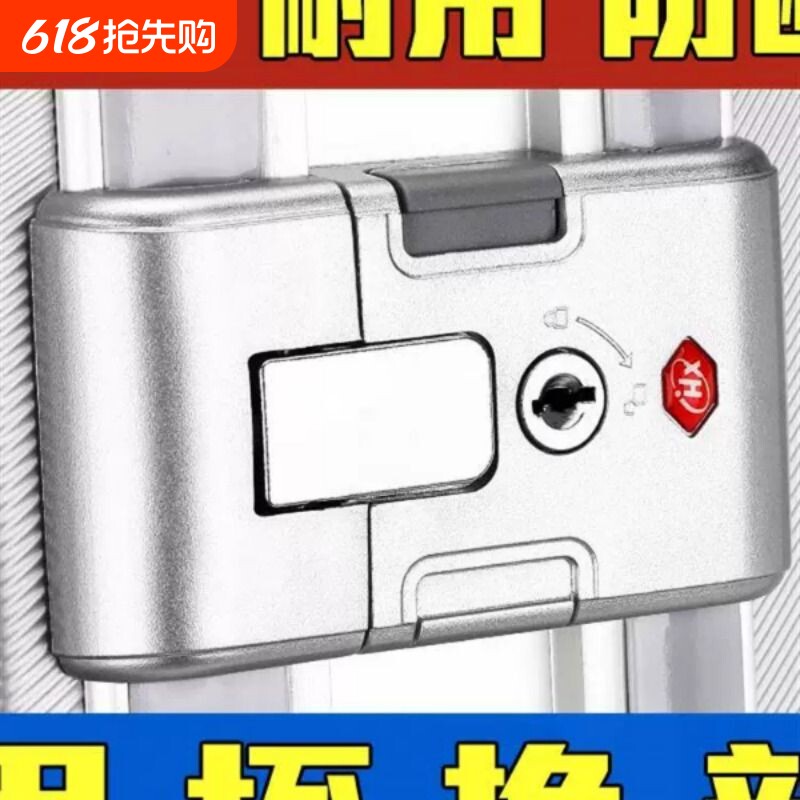 行李箱密码锁零件维修更换旅行箱海关锁拉杆箱配件皮箱通用式锁扣