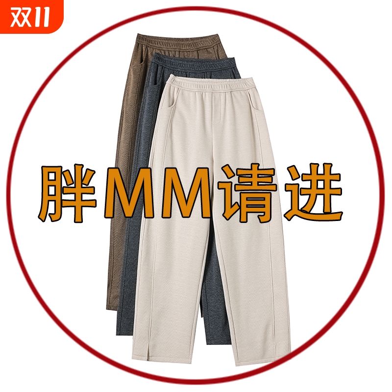 秋冬加绒毛呢直筒裤女开叉人字纹
