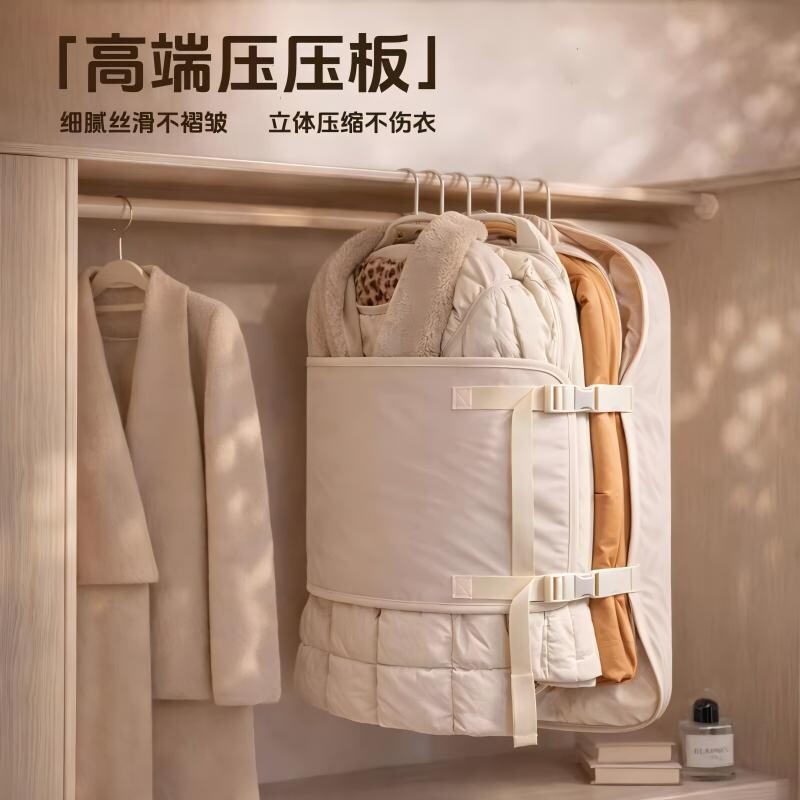 压缩收纳板压压板衣服防尘罩衣柜收纳神器布艺挂式羽绒服收纳袋子