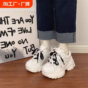 跃臣老爹鞋女2024新款爆款秋女鞋百搭小白鞋厚底轻便休闲运动女鞋