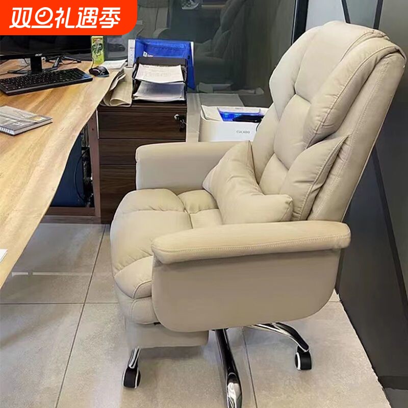 电脑椅家用舒适久坐办公椅可躺老板沙发座椅宿舍电竞椅懒人办公室