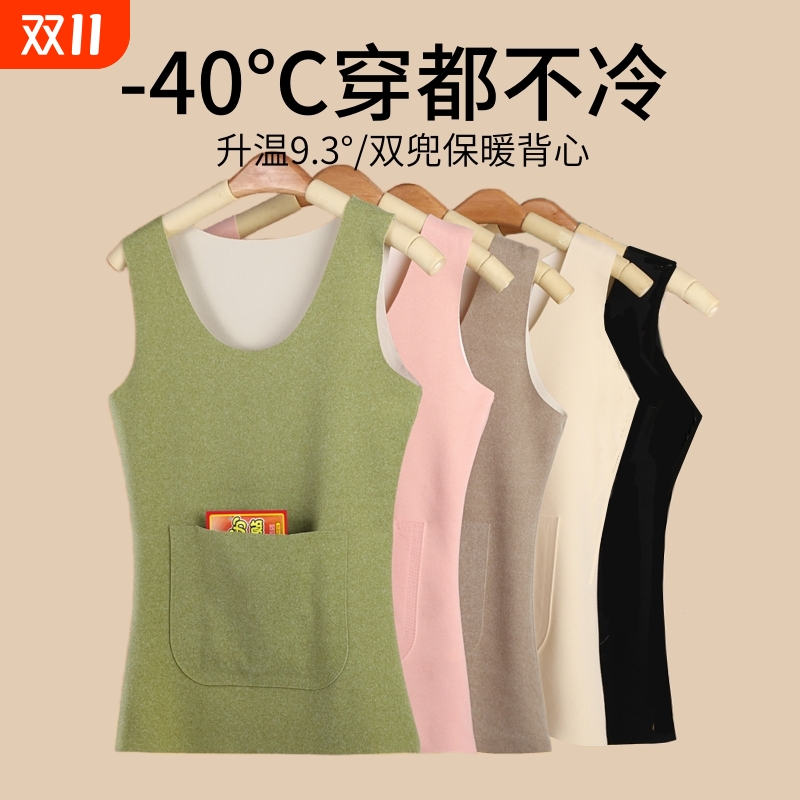 前后口袋双面德绒秋冬保暖背心女
