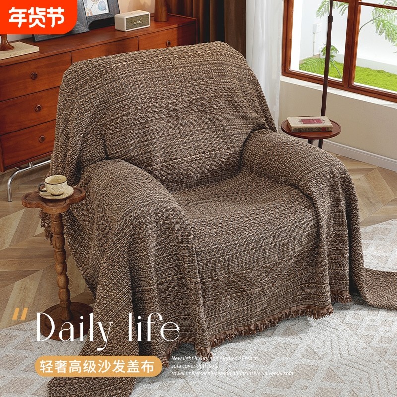 单人沙发盖布厚实沙发垫子沙发毯四季通用编织沙发巾防猫抓沙发套