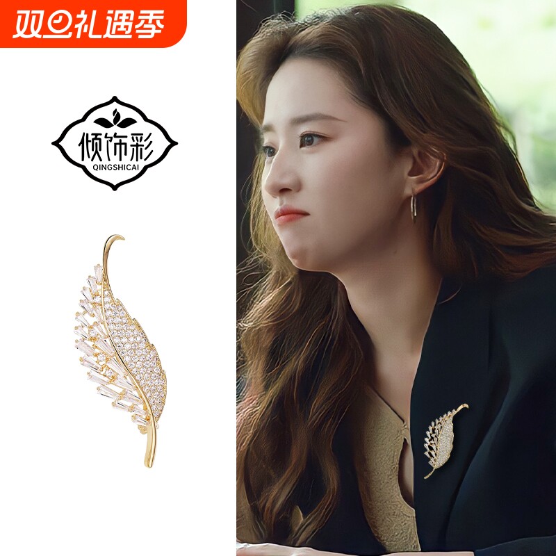 金色树叶胸针女款高档精致时尚西装别针轻奢新款大衣简约气质配饰