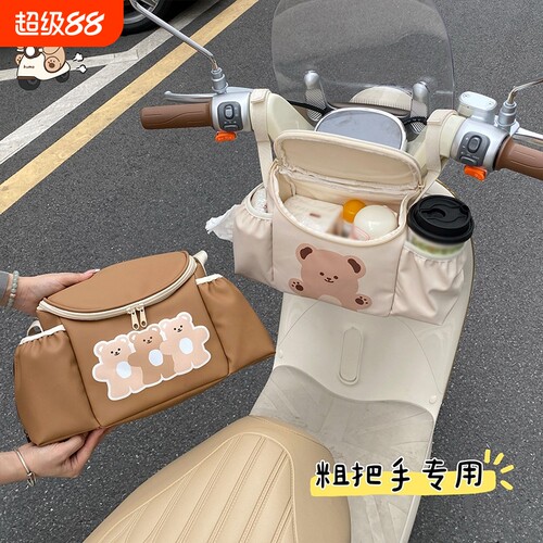 电动车前置防水挂袋|千人加购