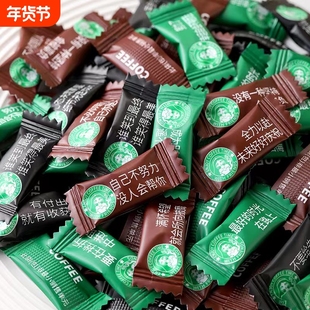 咖啡糖咖啡豆糖非提神醒脑零食嚼着吃coffee candy糖果官方旗舰店