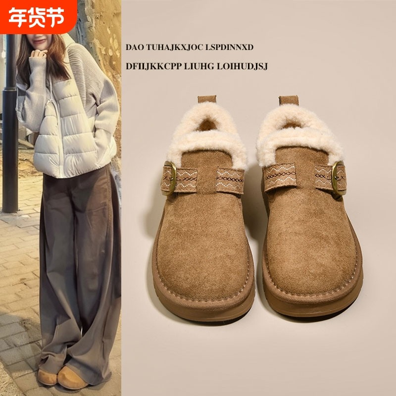 平底加绒保暖全包勃肯鞋毛毛棉鞋女2025新款冬季雪地靴乐福豆豆鞋,女鞋,勃肯鞋/软木鞋,淘宝优惠券,粉丝福利购,淘宝优惠卷