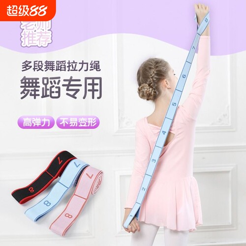 12档淡粉拉力带|超1.3万次加购