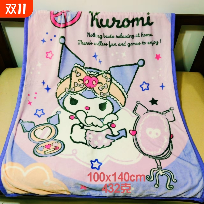 包邮三丽鸥kitty美乐蒂玉桂狗库洛米卡通毛毯法兰绒毛毯柔软微瑕
