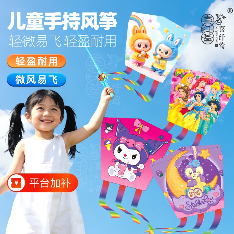 潍坊卡通迷你塑料片钓鱼竿手持蝴蝶燕子老鹰风筝厂家儿童微风易飞