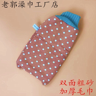 老郭款洗澡巾搓澡巾强力搓灰搓泥神器粗砂搓背手套男女士家用双面