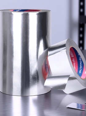 铝箔胶带玻纤布加厚保温隔热耐高温空调热水器灶台油烟机管道包扎自粘锡箔纸胶布厨房灶台缝防水防霉防潮美缝