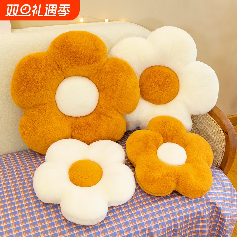 仿真太阳花花瓣抱枕坐垫毛绒玩具汽车后座摆件饰品儿童陪伴礼物