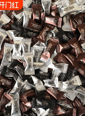 SOYO咖啡豆糖咖啡糖网红即食可嚼黑咖啡味提神混合袋装年货节