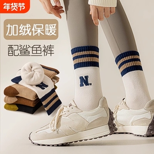 袜子女款秋冬加绒加厚保暖毛圈中筒袜冬季外穿潮长袜配鲨鱼裤毛绒