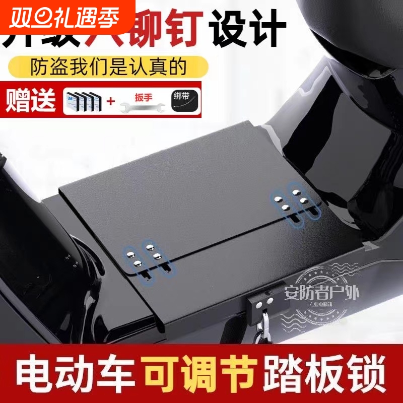 电动车防盗电瓶锁防盗性价比高