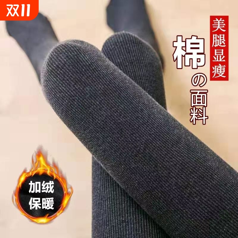 棉质踩脚棉裤黑色|千人回购