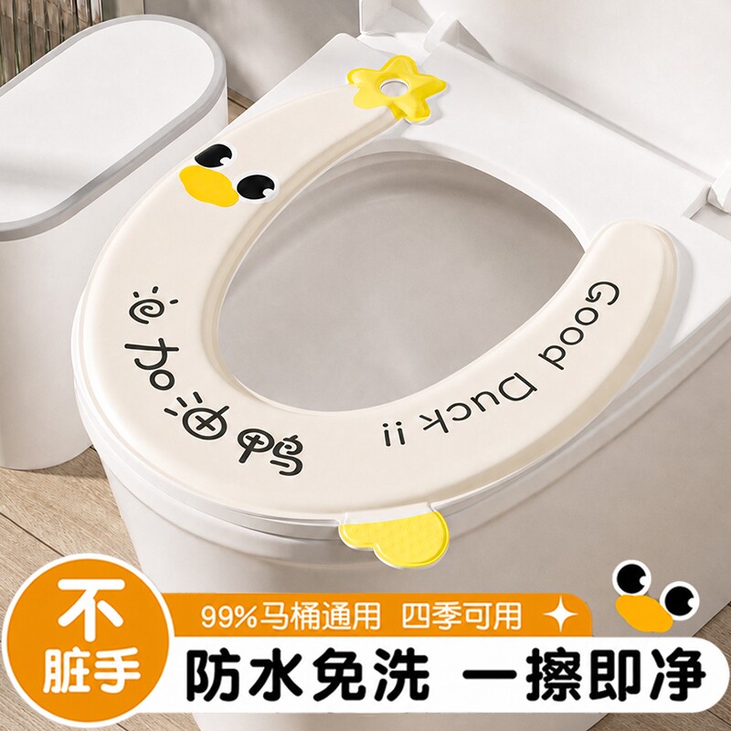 新款四季通用防水马桶贴戴香薰图片