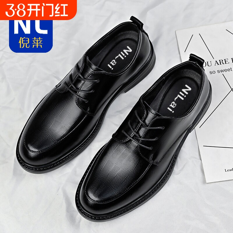 倪莱男鞋英伦风春季商务正装皮鞋男款休闲真皮内增高结婚鞋尖头
