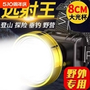 手电筒户外家用远射夜钓矿灯可充电宝 公牛LED头灯强光超亮头戴式