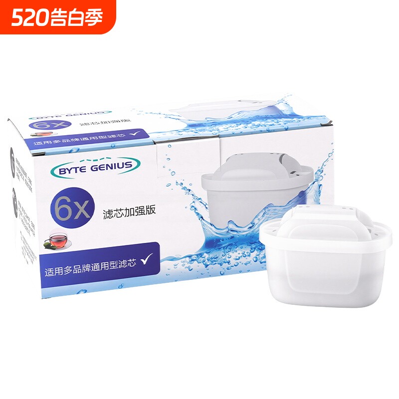 适用于德国BRITA碧然德滤水壶滤芯三代家庭装3.5L家用净水壶
