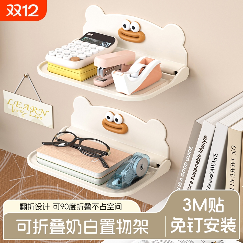 可折叠墙上置物架浴室卫生间床头手机免打孔宿舍收纳架机顶盒架