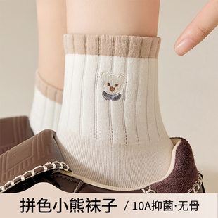 小熊无骨袜子女款 春秋拼色中筒袜学院风纯棉袜学生运动长袜抗起球