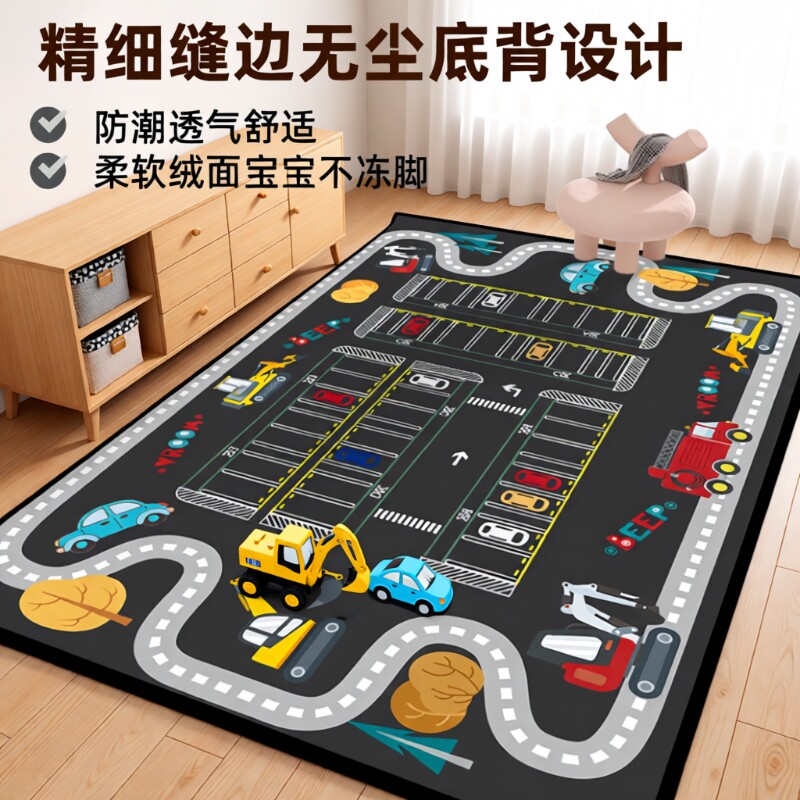 儿童爬行垫地垫爬爬垫垫子地毯玩具垫宝宝加厚硅胶底卡通客厅家用