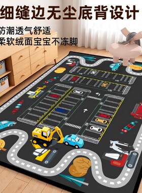 加厚硅胶底水晶绒地垫|千人加购