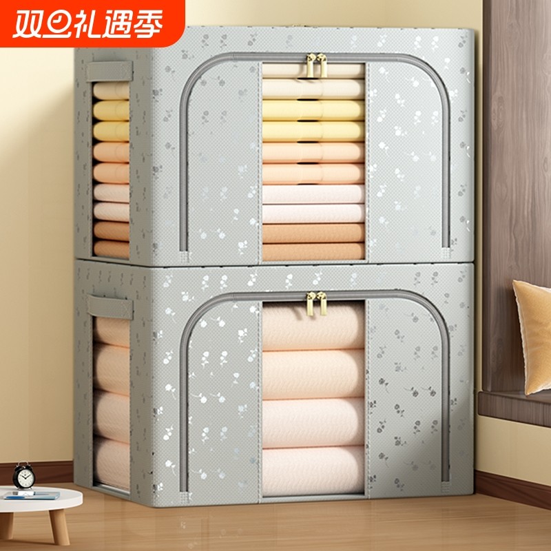 衣服收纳箱家用大容量衣柜衣物被子整理盒布艺折叠储物筐百纳箱子