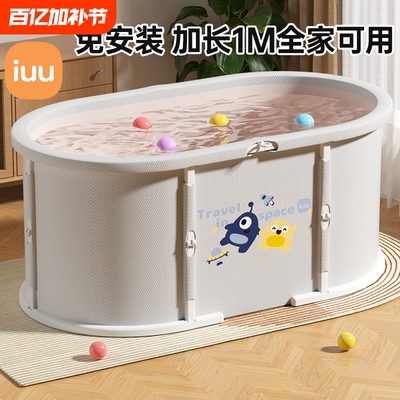 婴儿游泳桶大人洗澡盆儿童泡澡桶