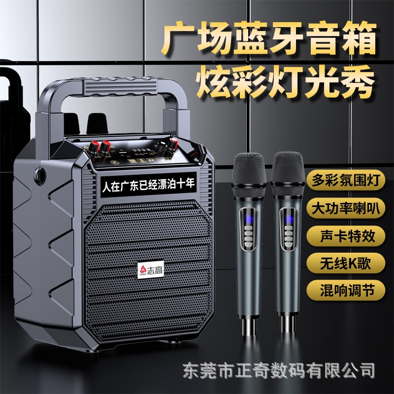漫步者㱁M9便携式小型手提音箱户外蓝牙低音炮音响带提词器广场