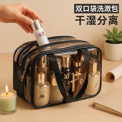 便携干湿分离大容量化妆包防水