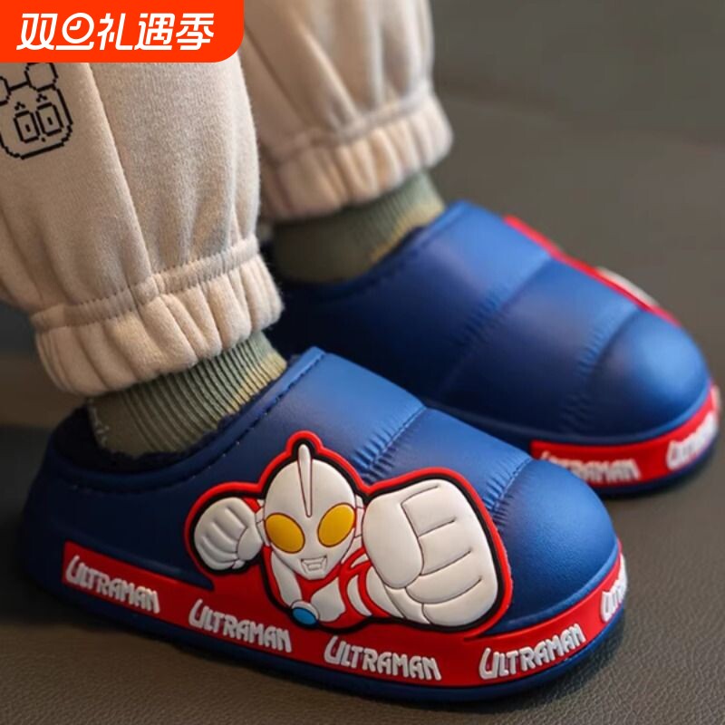 奥凸特曼儿童棉拖鞋秋冬季小孩男童室内居家宝宝防滑毛包跟棉鞋女