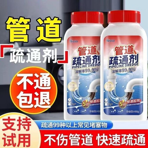 【胖东DL力荐】强力溶解除臭神器