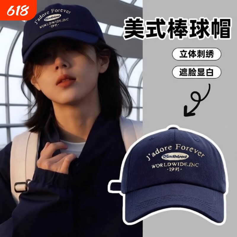棒球帽休闲帽子男女2025宽帽檐新款大头围鸭舌帽显脸小防晒帽遮阳