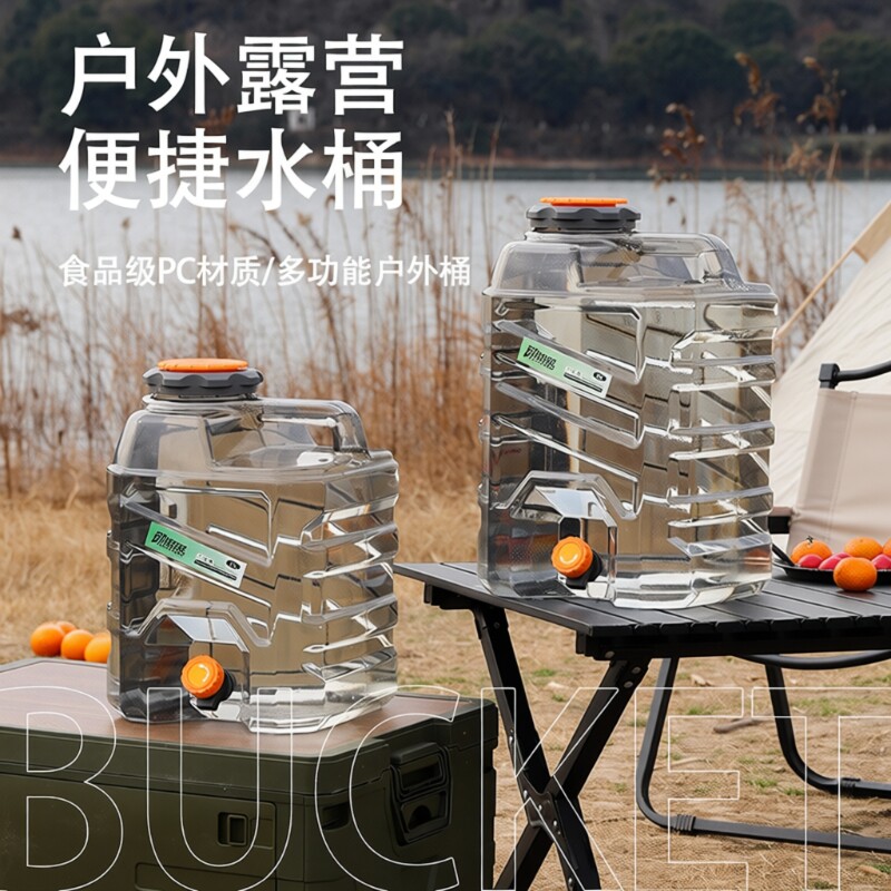 德国纯净水桶户外20升空桶露营便携车载加厚食品级PC家用储蓄水桶