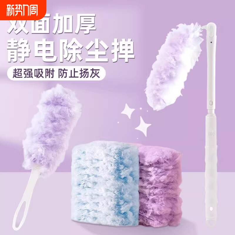 全新升级魔法静电除尘掸鸡毛掸子吸附不扬尘可伸缩折叠扫灰神器