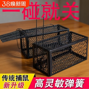 抓老鼠笼子捕鼠器全自动一窝端家用扑捉驱强力高灵敏老鼠夹子捕捉