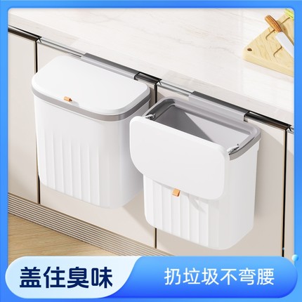 带盖厨房垃圾桶壁挂式家用2025新款厨余专用大容量卫生间厕所壁挂