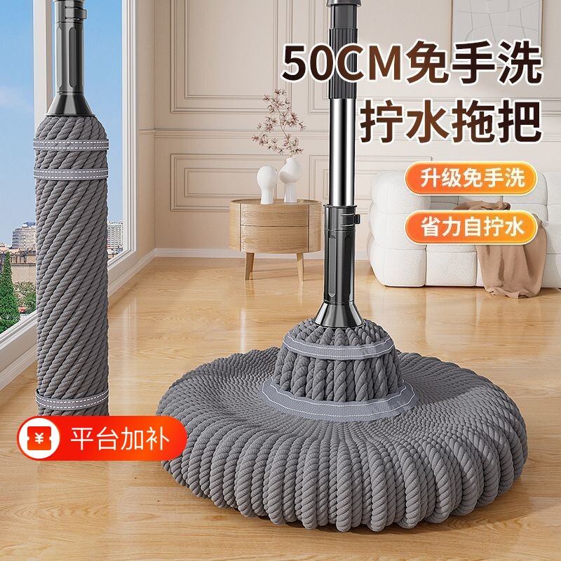 拧水拖把免手洗家用一拖净干湿两用老式墩布旋转懒人粘钩壁挂夹子