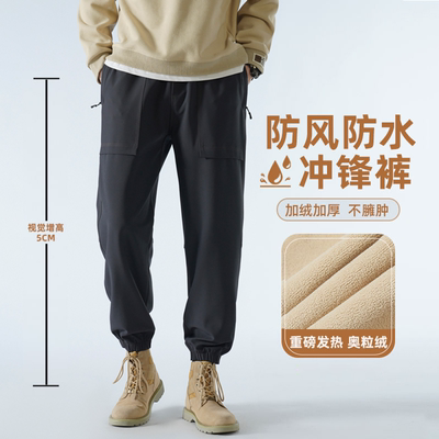 美式冲锋裤男款2025新款户外登山裤防水防风春秋季直筒工装裤子男