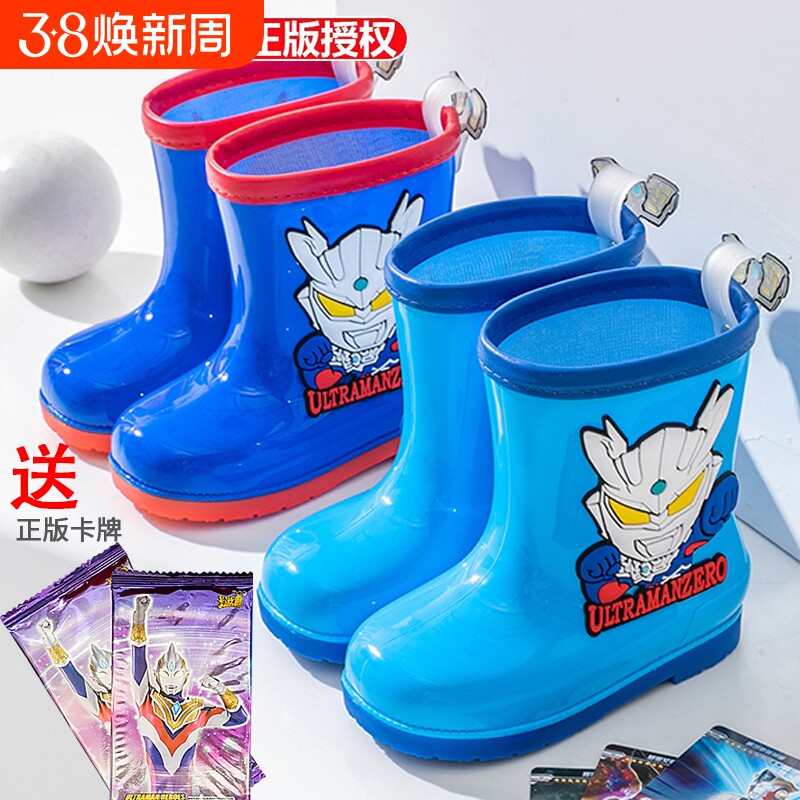 儿童雨鞋男童套鞋赛罗迪迦宝宝男孩防滑水靴雨靴小学生水鞋防水