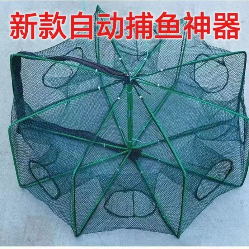 折叠虾笼鱼笼只进不出龙虾网黄鳝渔网笼捕虾网鱼网抓扑螃蟹捕鱼笼